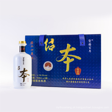 20 anos Shaoxing Wine With Gift Box 768ml